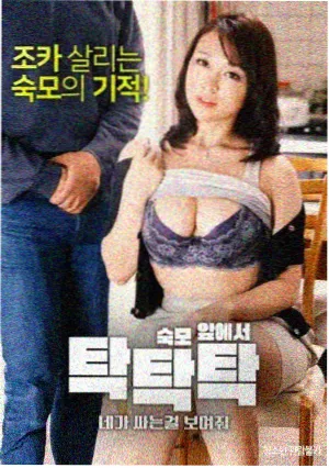 年轻的母亲4完整版人物关系常见误区