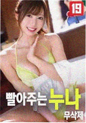年轻母亲4观影顺序建议说明